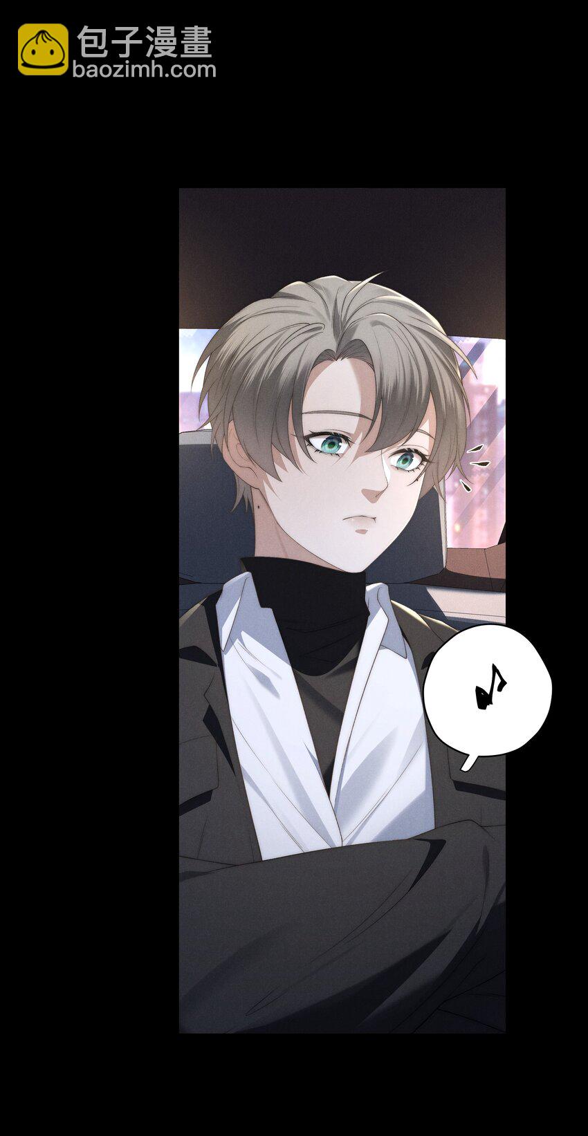 少爺不乖 - 第16話 腦子裡只有這種事嗎？！ - 4