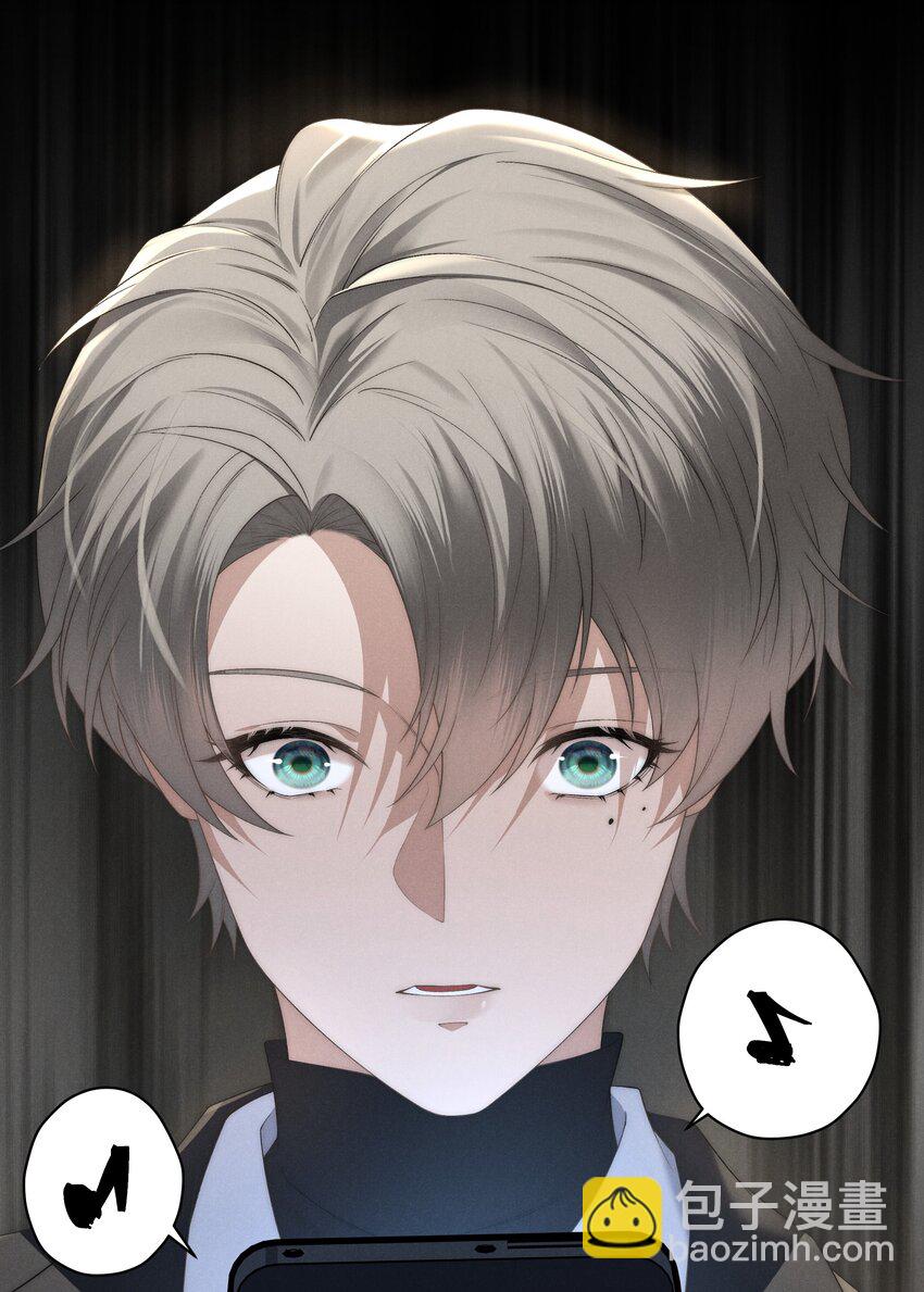 少爺不乖 - 第16話 腦子裡只有這種事嗎？！ - 5