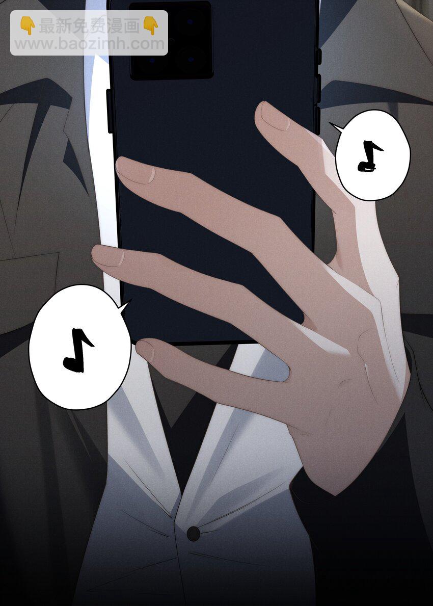 少爺不乖 - 第16話 腦子裡只有這種事嗎？！ - 6