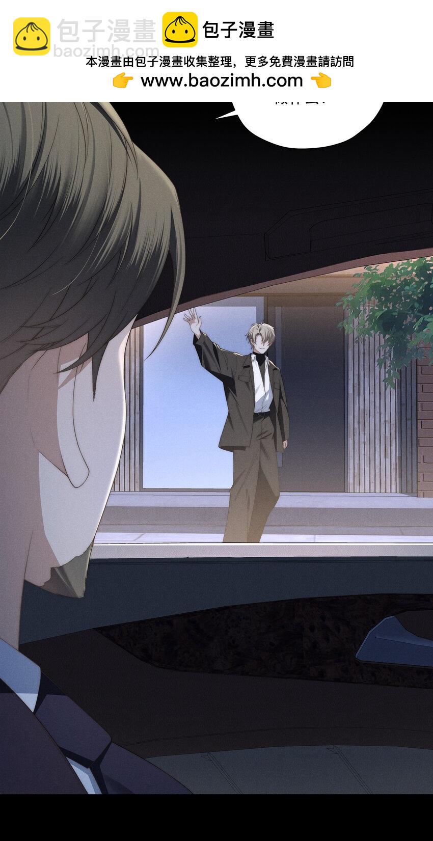 少爺不乖 - 第16話 腦子裡只有這種事嗎？！ - 1