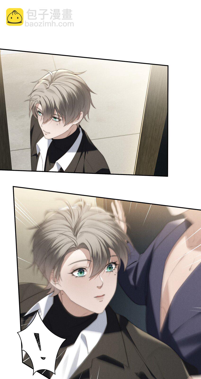 少爺不乖 - 第16話 腦子裡只有這種事嗎？！ - 2