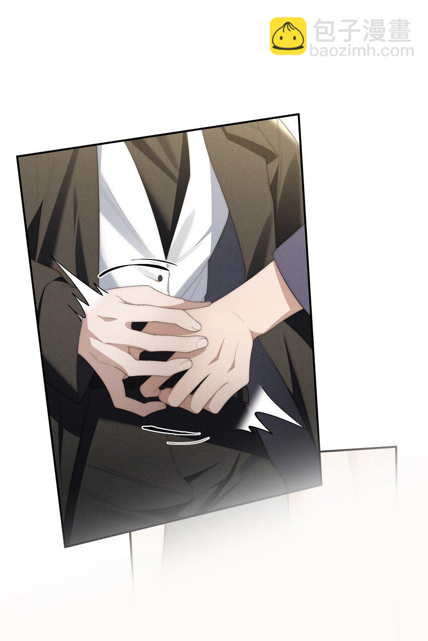 少爺不乖 - 第16話 腦子裡只有這種事嗎？！ - 5