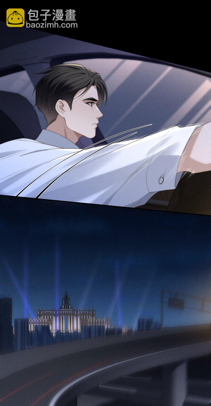 少爺不乖 - 第16話 腦子裡只有這種事嗎？！ - 5