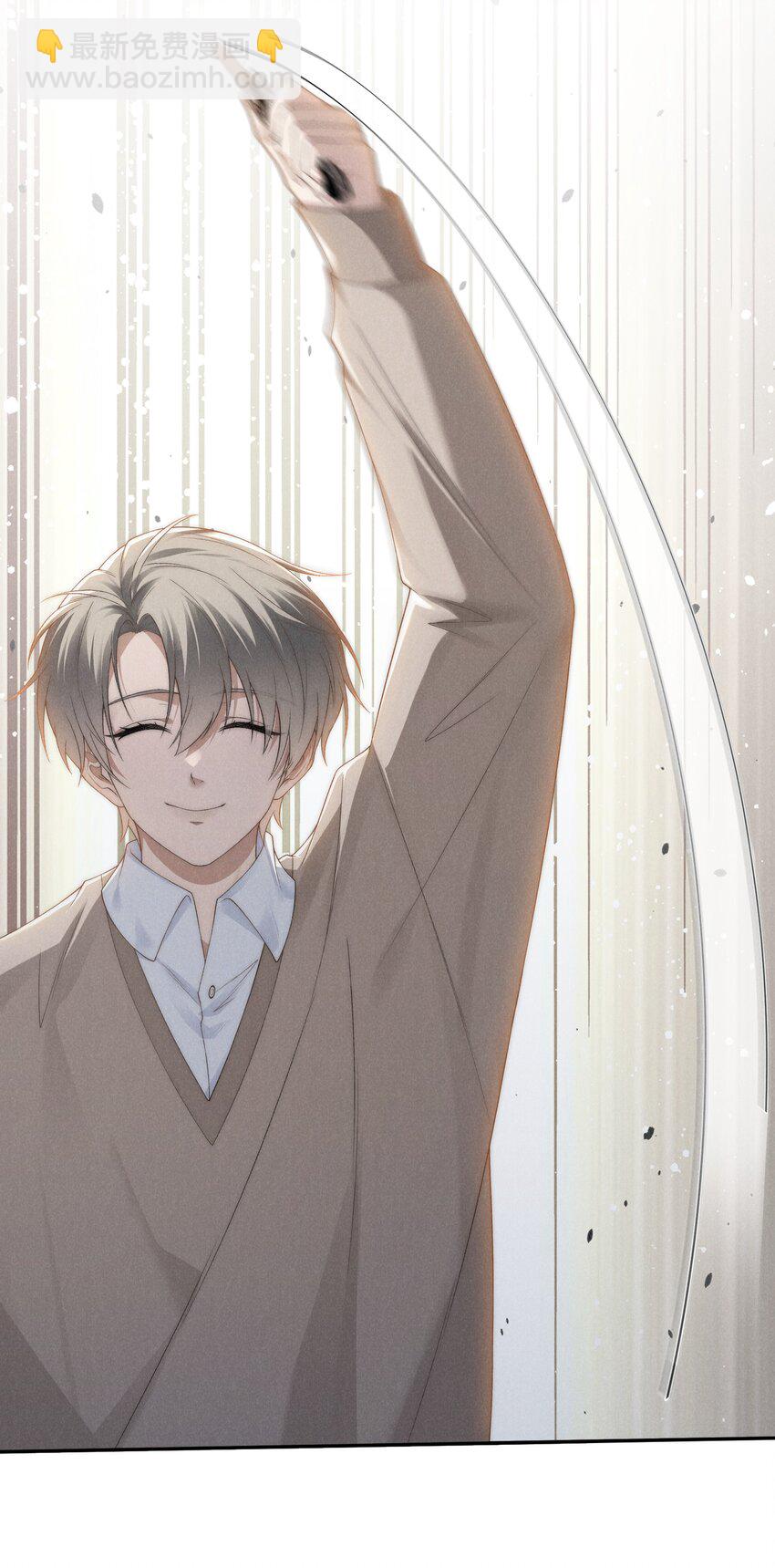 少爺不乖 - 第18話 少爺，你很好 - 7