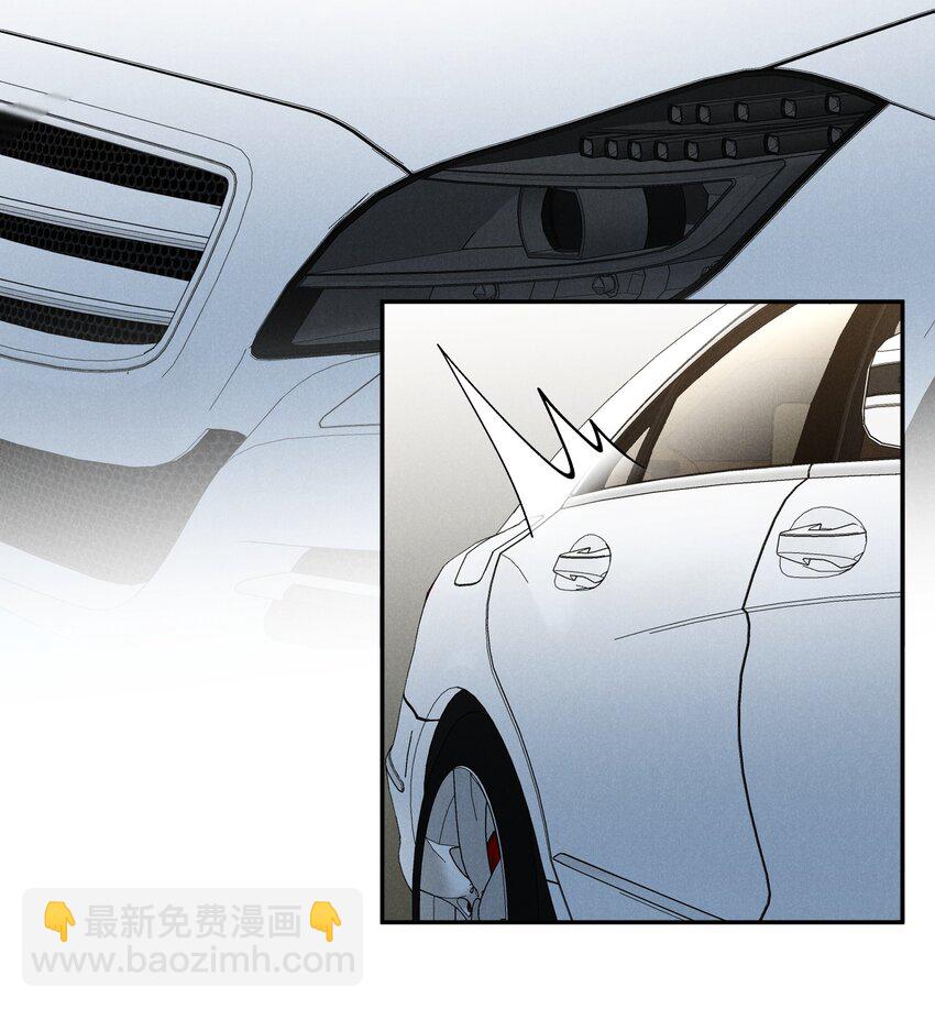 少爺不乖 - 第18話 少爺，你很好 - 1