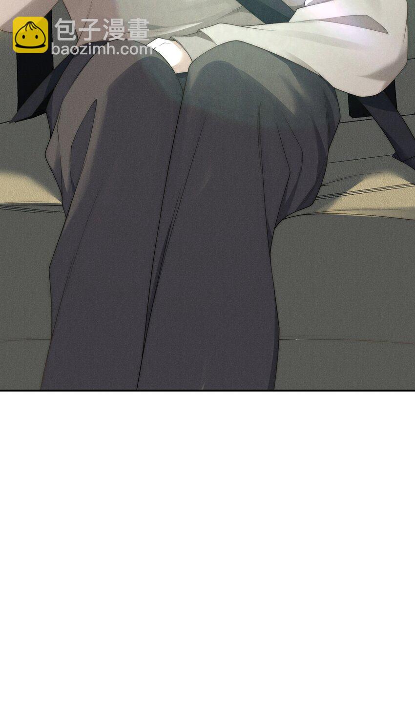 少爺不乖 - 第18話 少爺，你很好 - 4