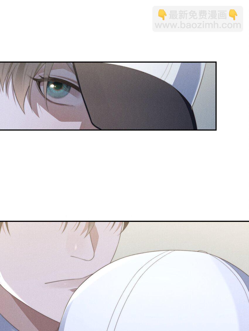 少爺不乖 - 第21話 剷除內奸 - 4