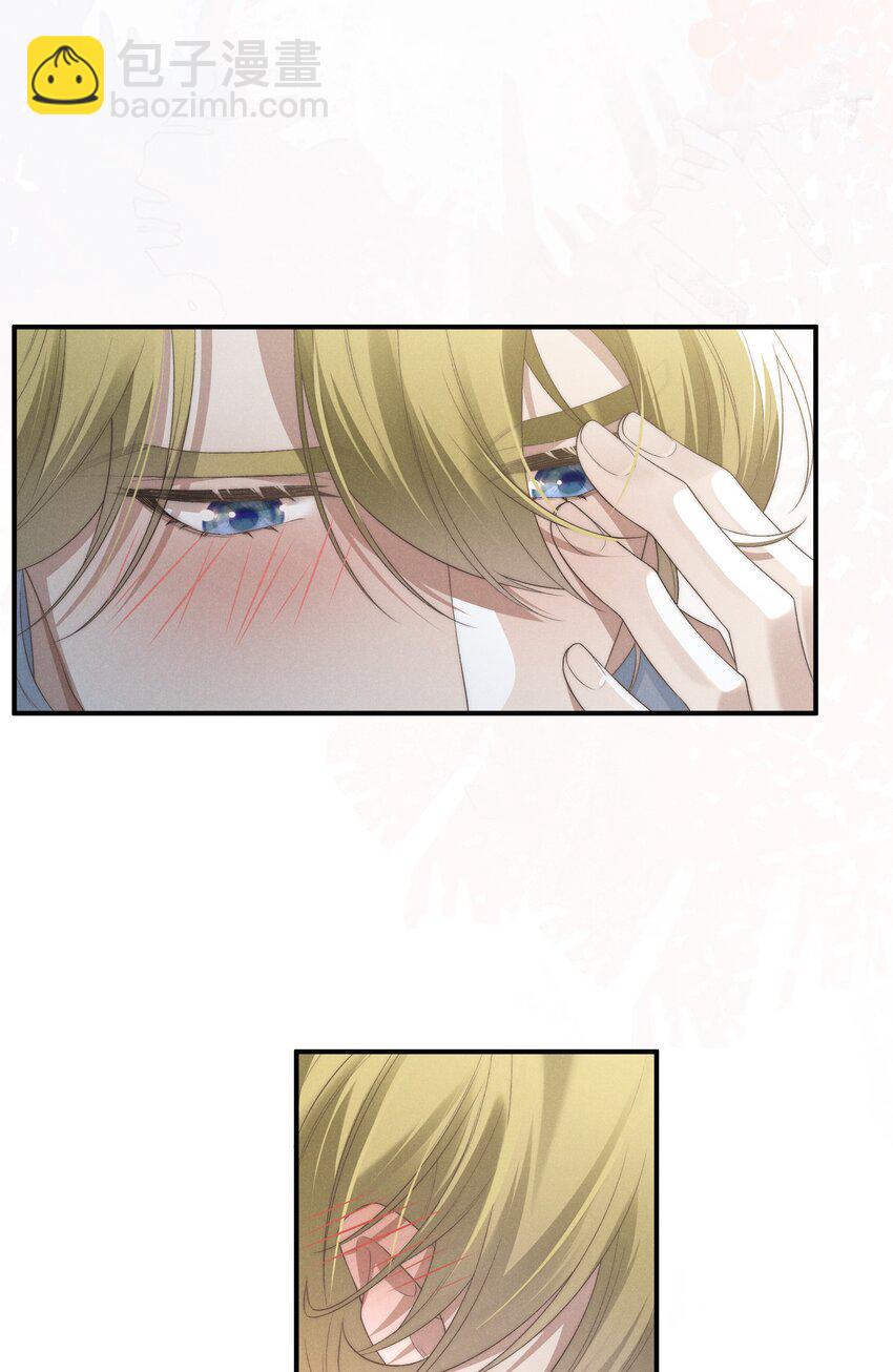 少爺不乖 - 第23話 很高興遇到陸哥哥~ - 4