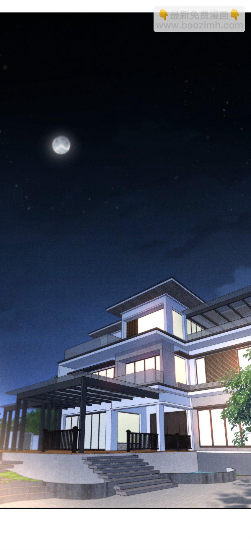 少爺不乖 - 第23話 很高興遇到陸哥哥~ - 6