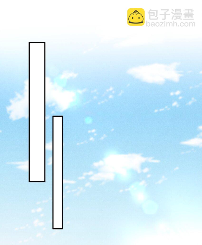 少爺不乖 - 第23話 很高興遇到陸哥哥~ - 3