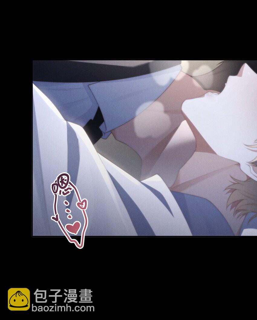 少爺不乖 - 第25話 今晚你是我的乖狗狗~ - 3