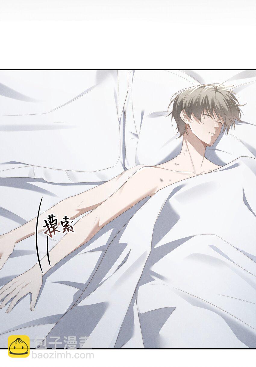 少爺不乖 - 第25話 今晚你是我的乖狗狗~ - 6