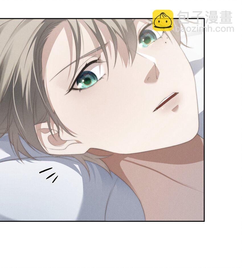 少爺不乖 - 第25話 今晚你是我的乖狗狗~ - 1