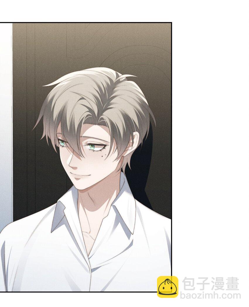 少爺不乖 - 第25話 今晚你是我的乖狗狗~ - 1