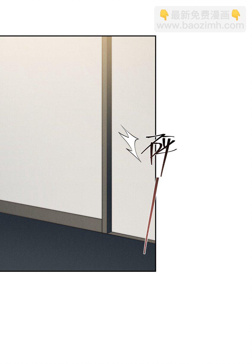 少爺不乖 - 第26話 少爺，你好香啊 - 6