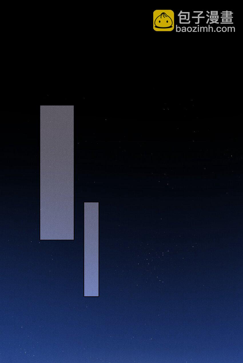 少爺不乖 - 第26話 少爺，你好香啊 - 1