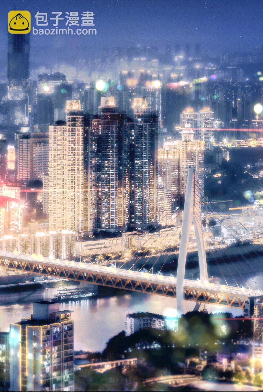 少爺不乖 - 第26話 少爺，你好香啊 - 2