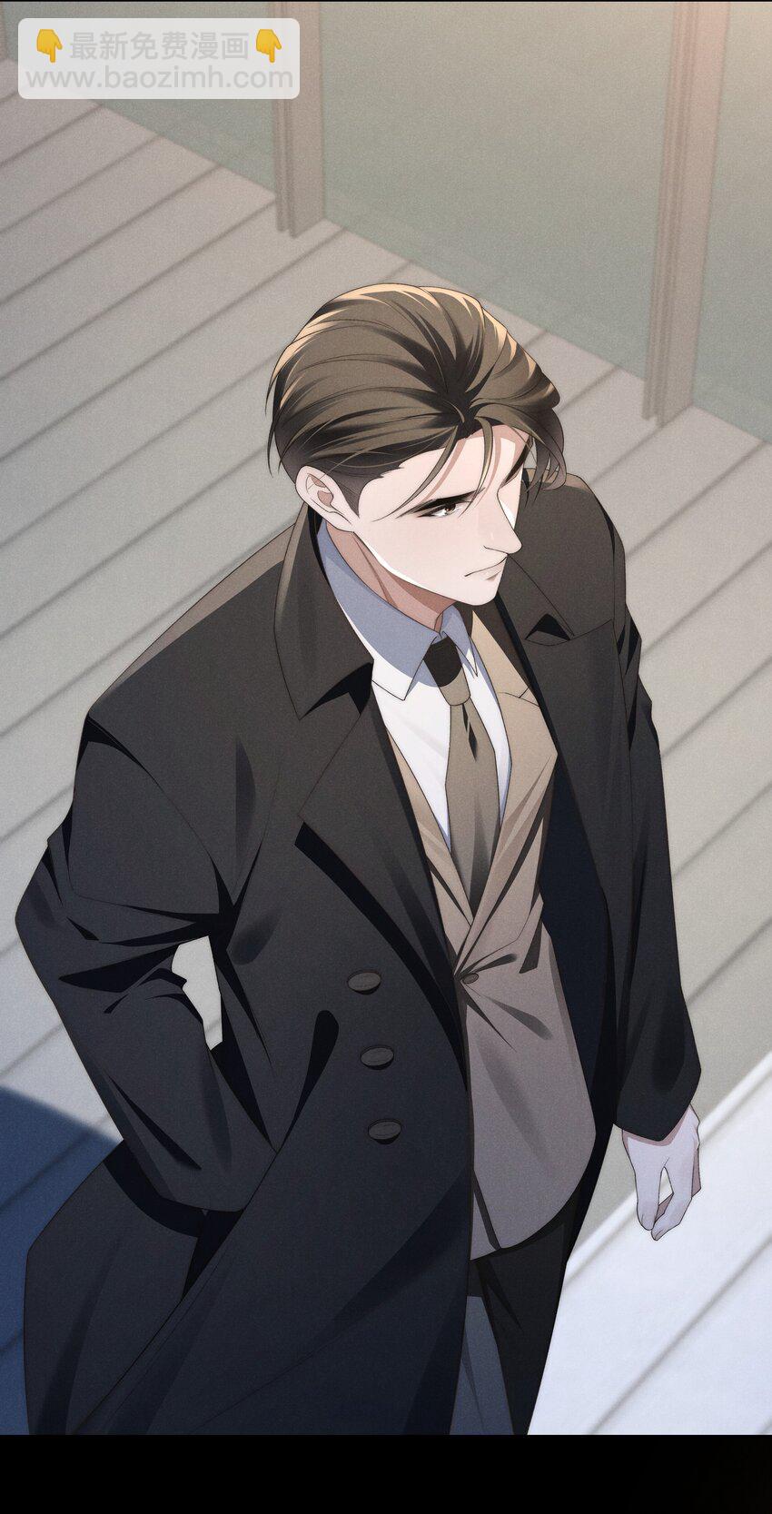 少爺不乖 - 第26話 少爺，你好香啊 - 3