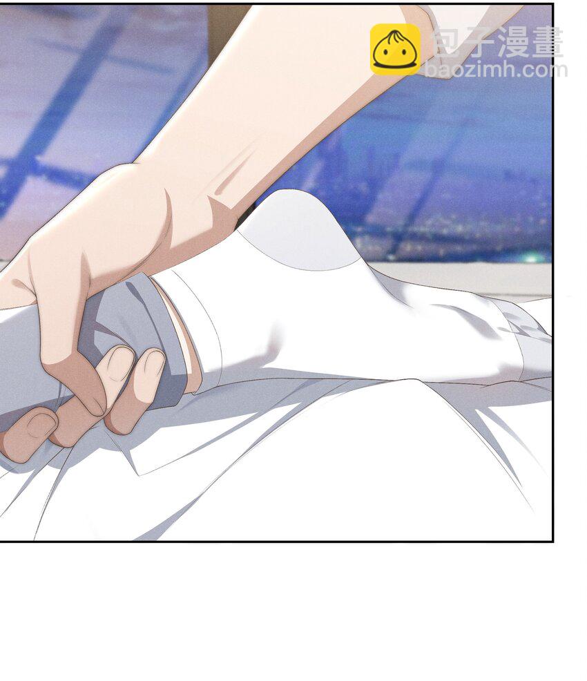 少爺不乖 - 第26話 少爺，你好香啊 - 4