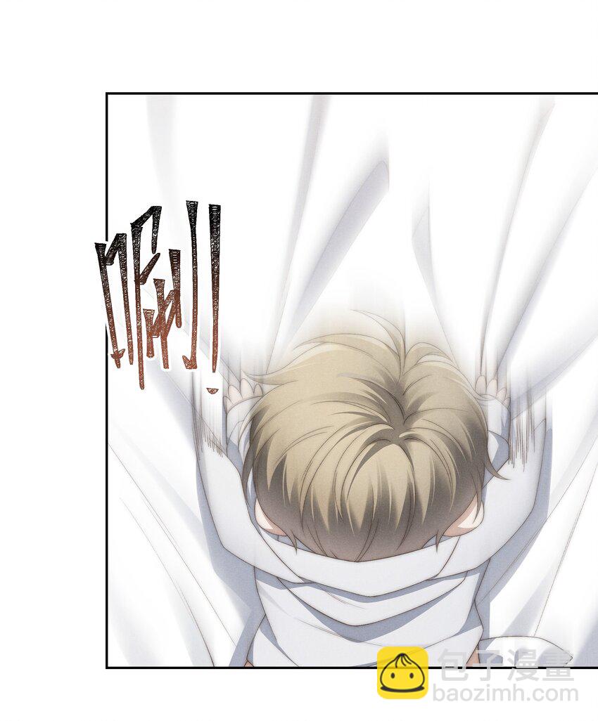 少爺不乖 - 第26話 少爺，你好香啊 - 5