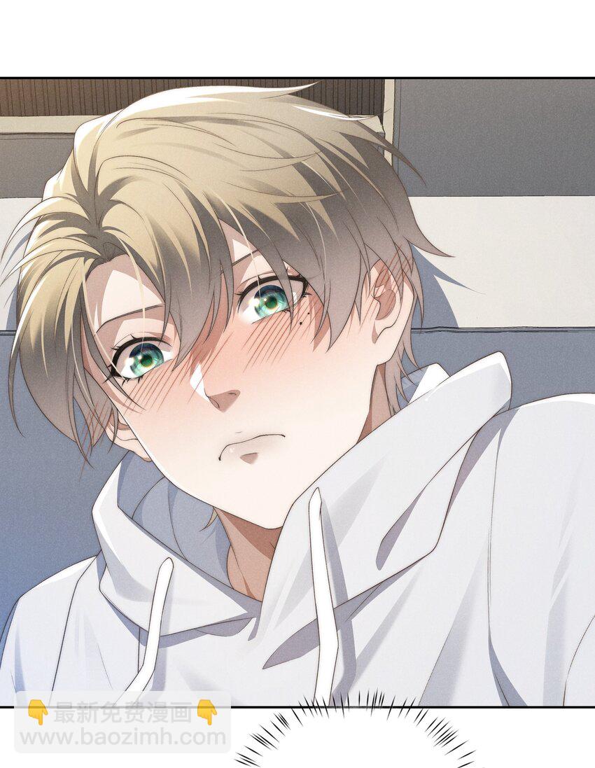 少爺不乖 - 第26話 少爺，你好香啊 - 5