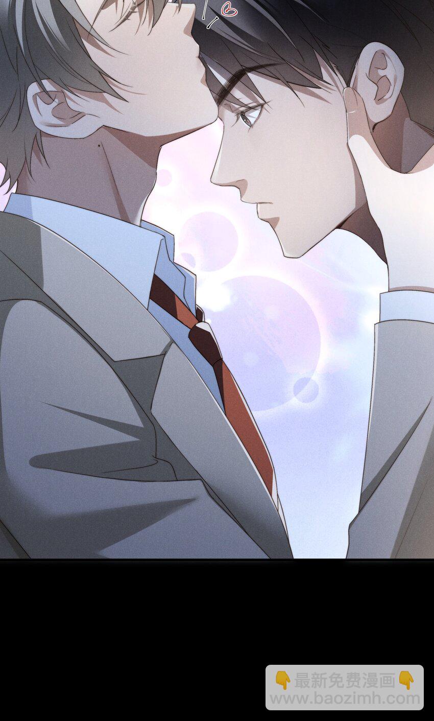 少爺不乖 - 第4話 我們走着瞧！(1/2) - 4