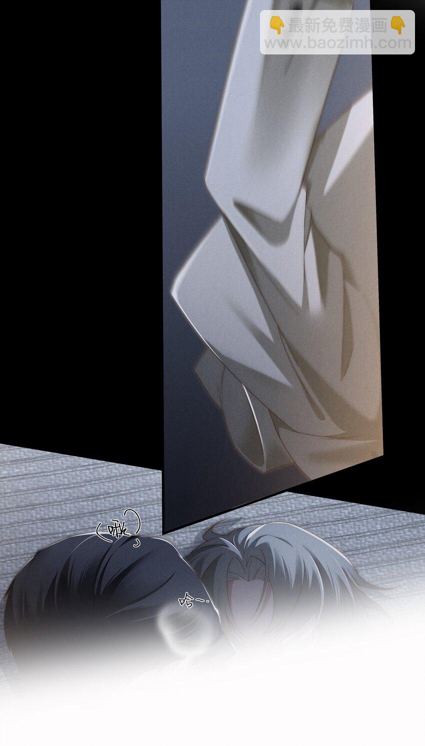 少爺不乖 - 第4話 我們走着瞧！(1/2) - 8