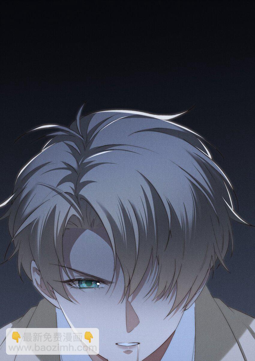 少爺不乖 - 第4話 我們走着瞧！(1/2) - 8