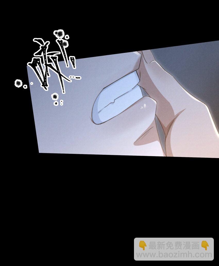 少爺不乖 - 第4話 我們走着瞧！(1/2) - 4