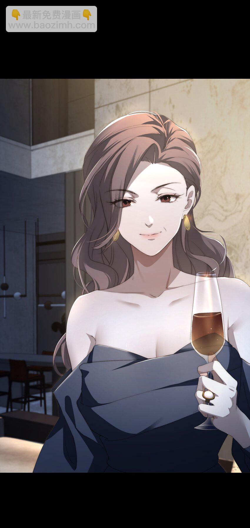 少爺不乖 - 第4話 我們走着瞧！(1/2) - 3