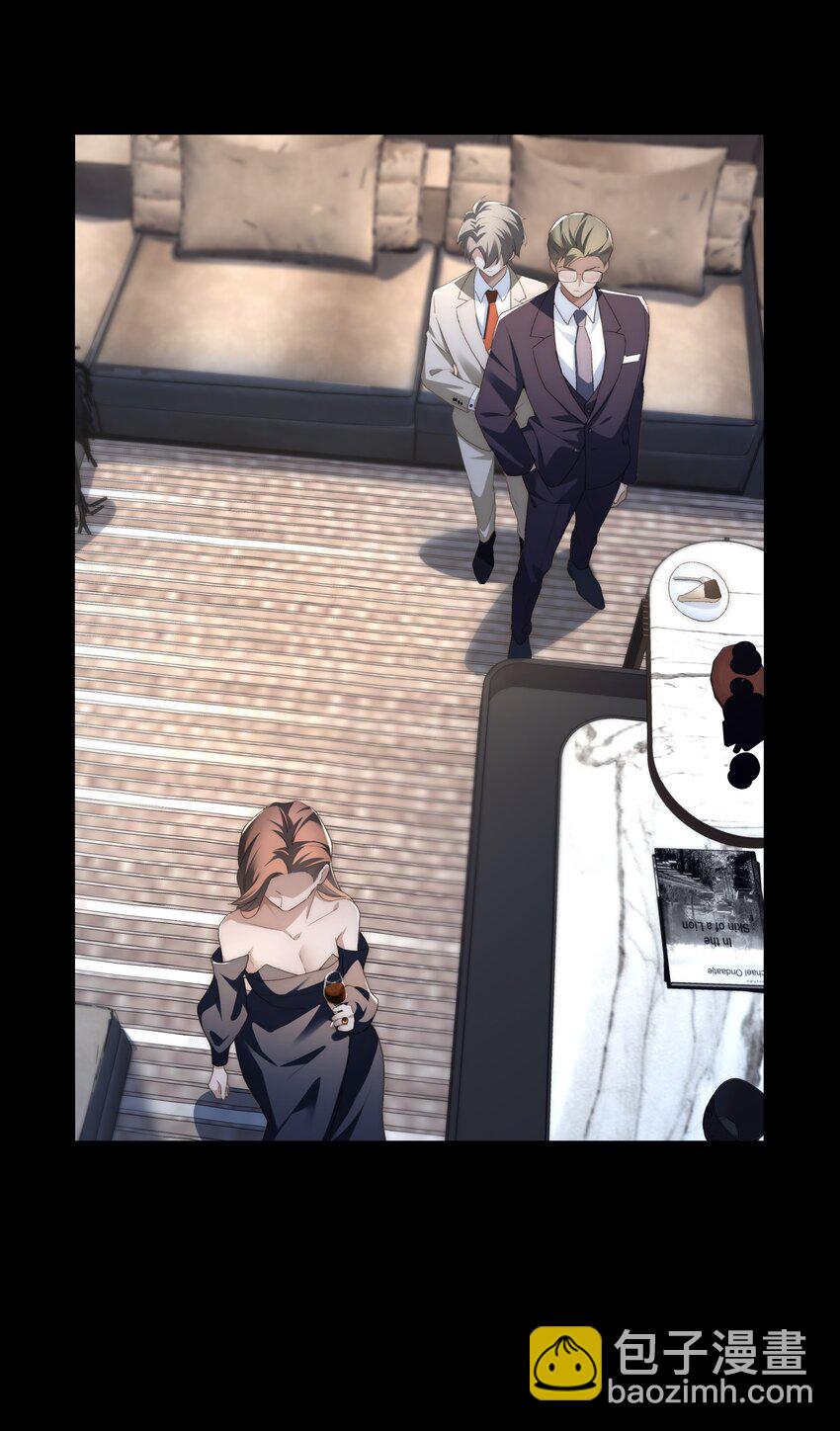 少爺不乖 - 第4話 我們走着瞧！(2/2) - 3