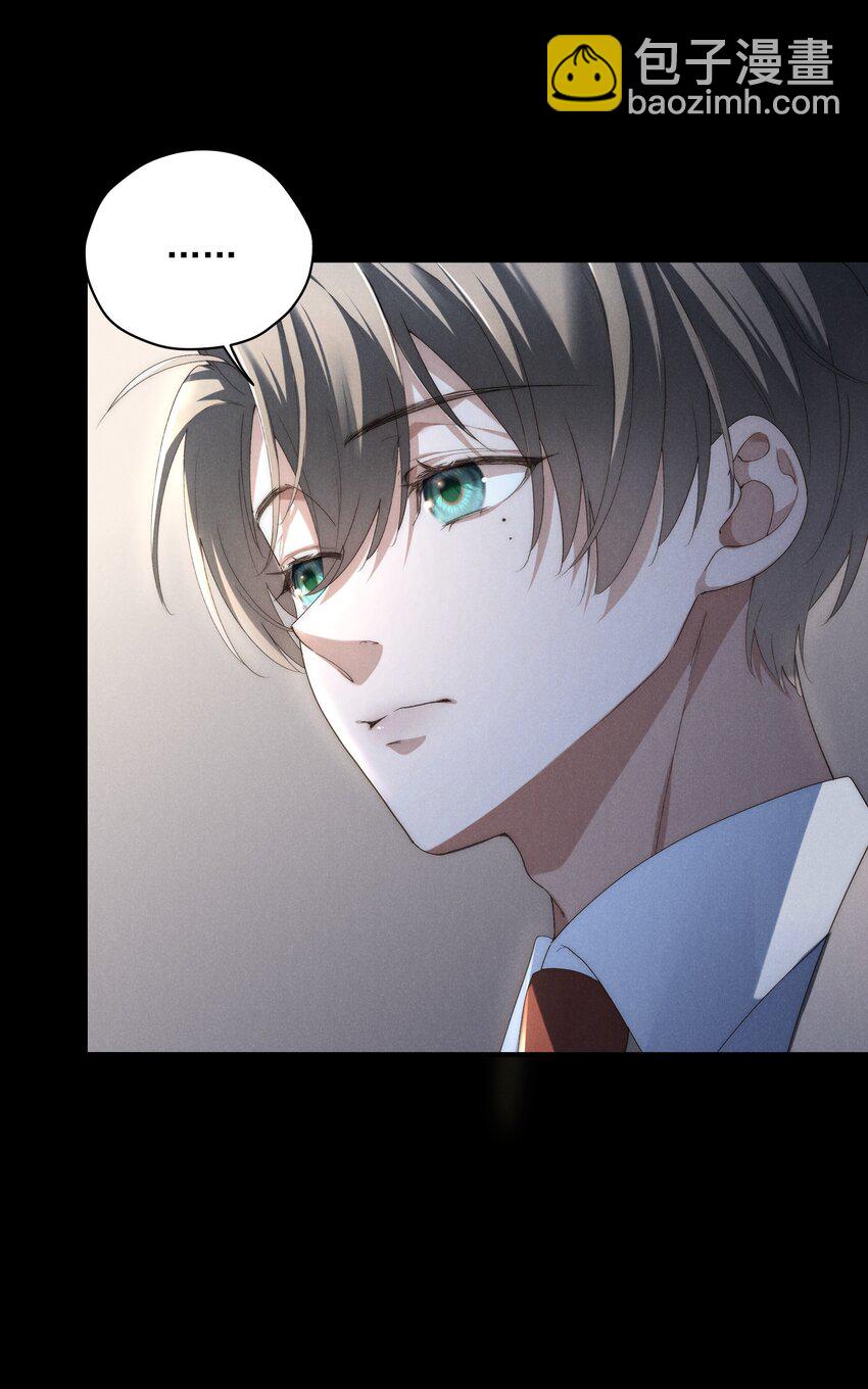 少爺不乖 - 第4話 我們走着瞧！(2/2) - 3