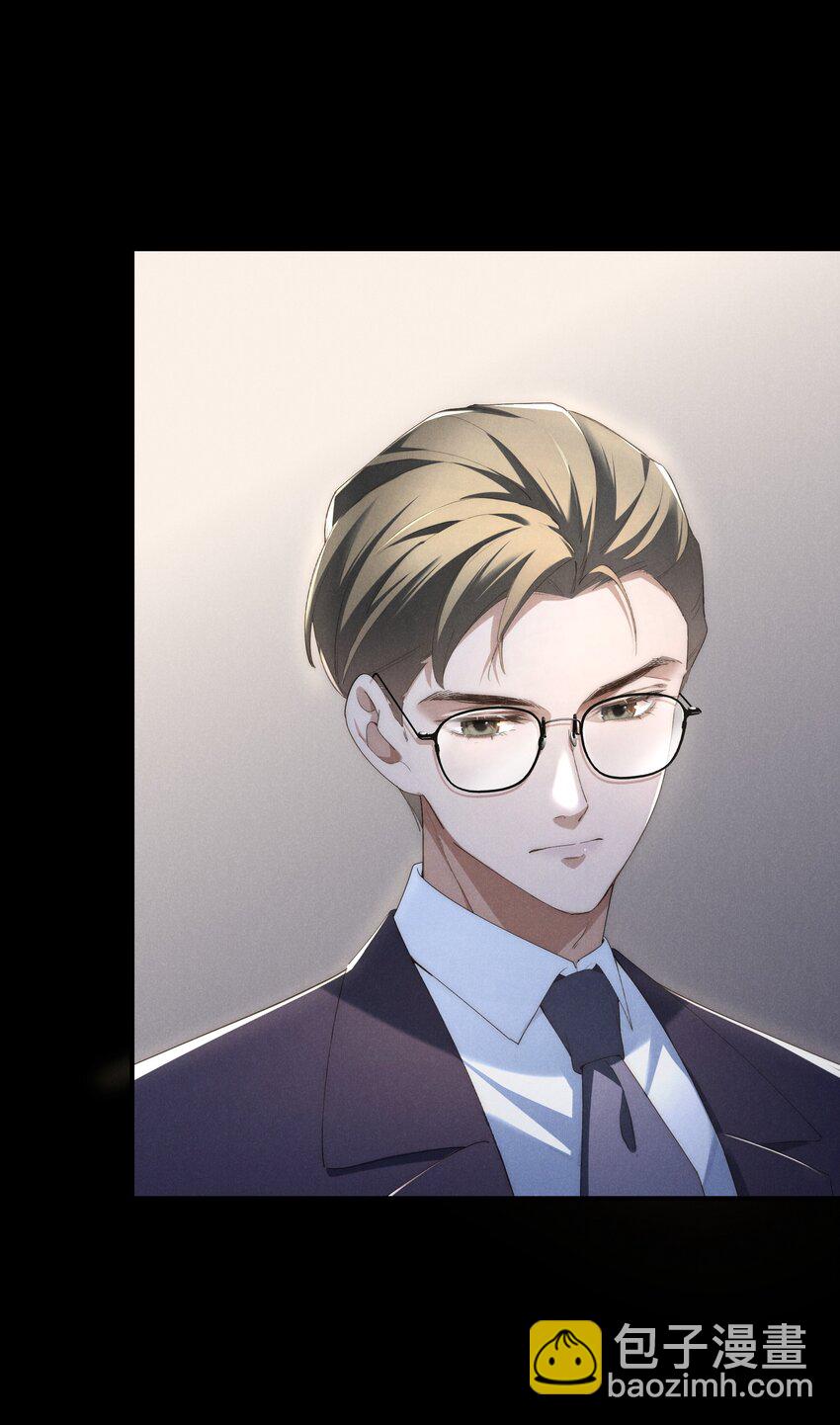 少爺不乖 - 第4話 我們走着瞧！(2/2) - 3