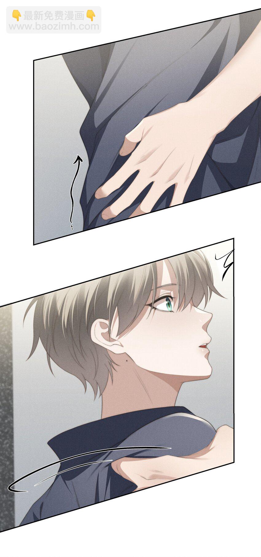 少爺不乖 - 第28話 “幹”到退休沒問題 - 3