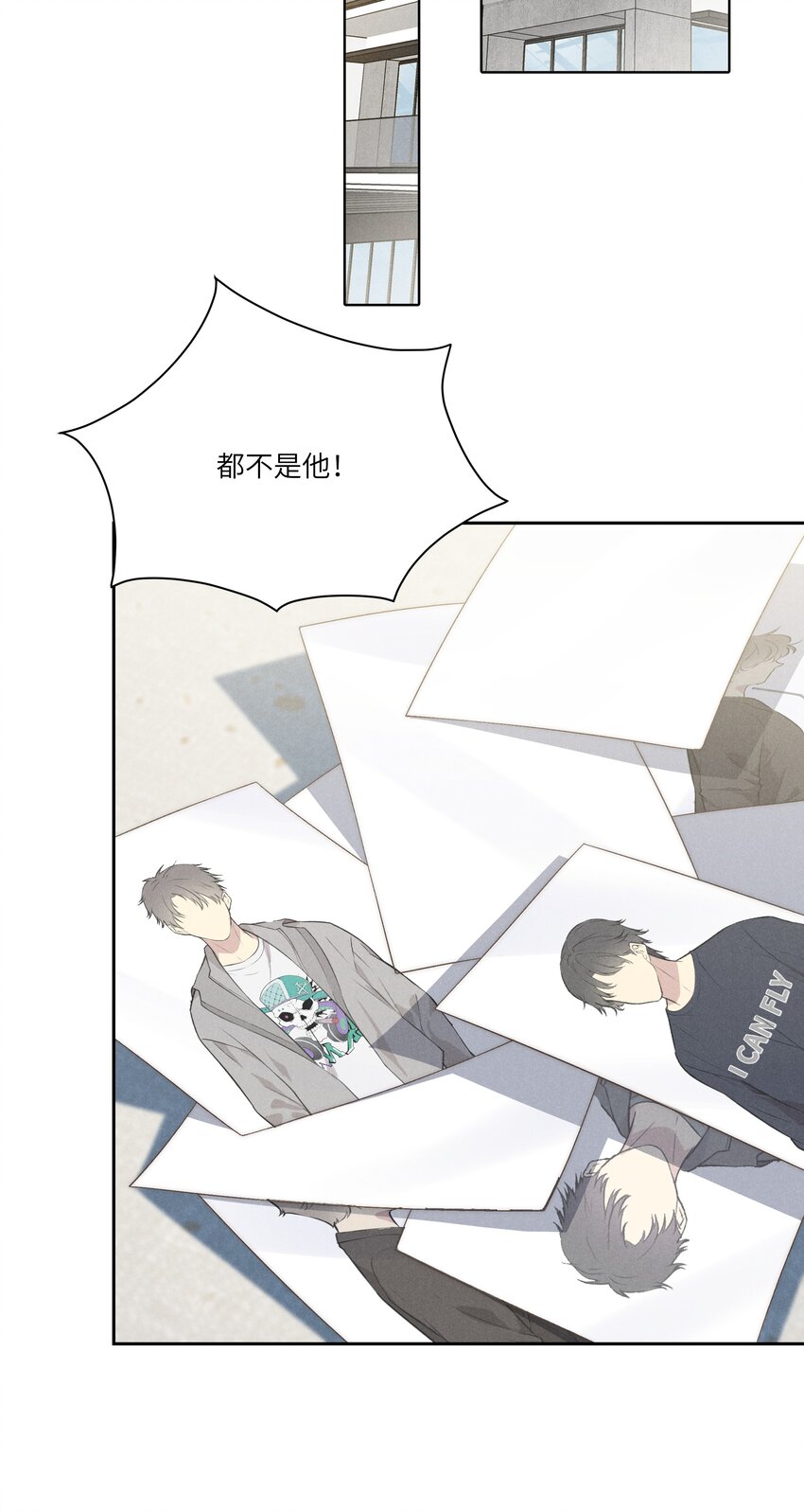 少爺不乖 - 第28話 “幹”到退休沒問題 - 6