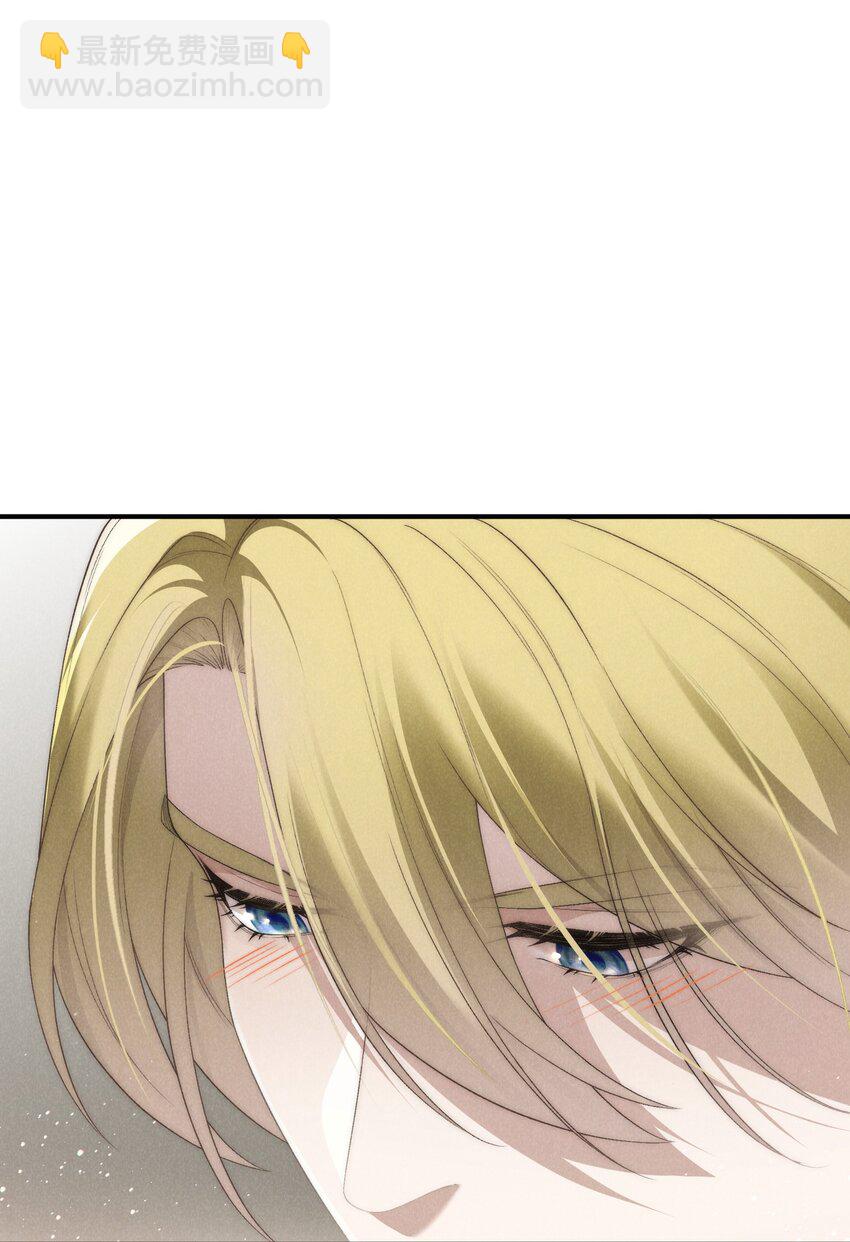 少爺不乖 - 第34話 情敵見面分外眼紅(1/2) - 3