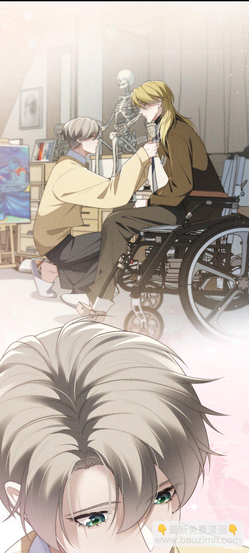 少爺不乖 - 第34話 情敵見面分外眼紅(1/2) - 4