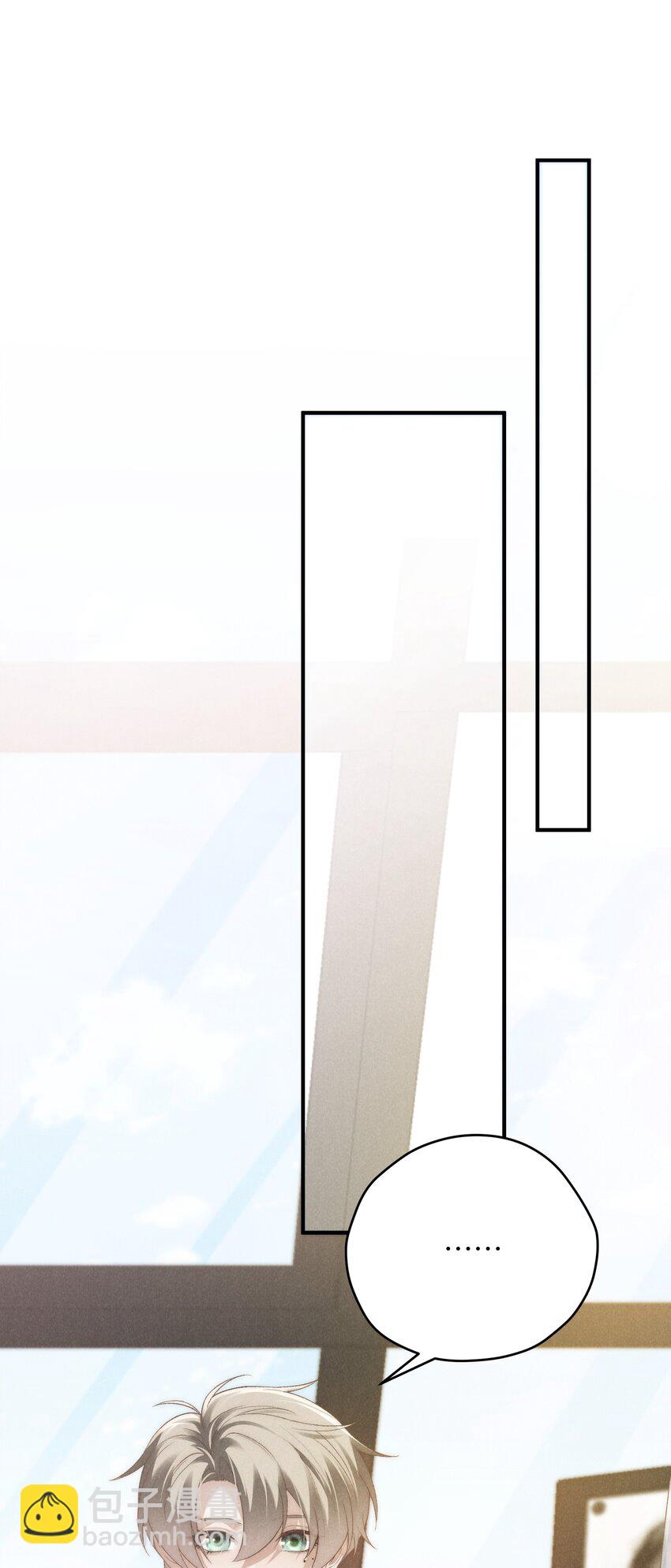 少爺不乖 - 第34話 情敵見面分外眼紅(1/2) - 7