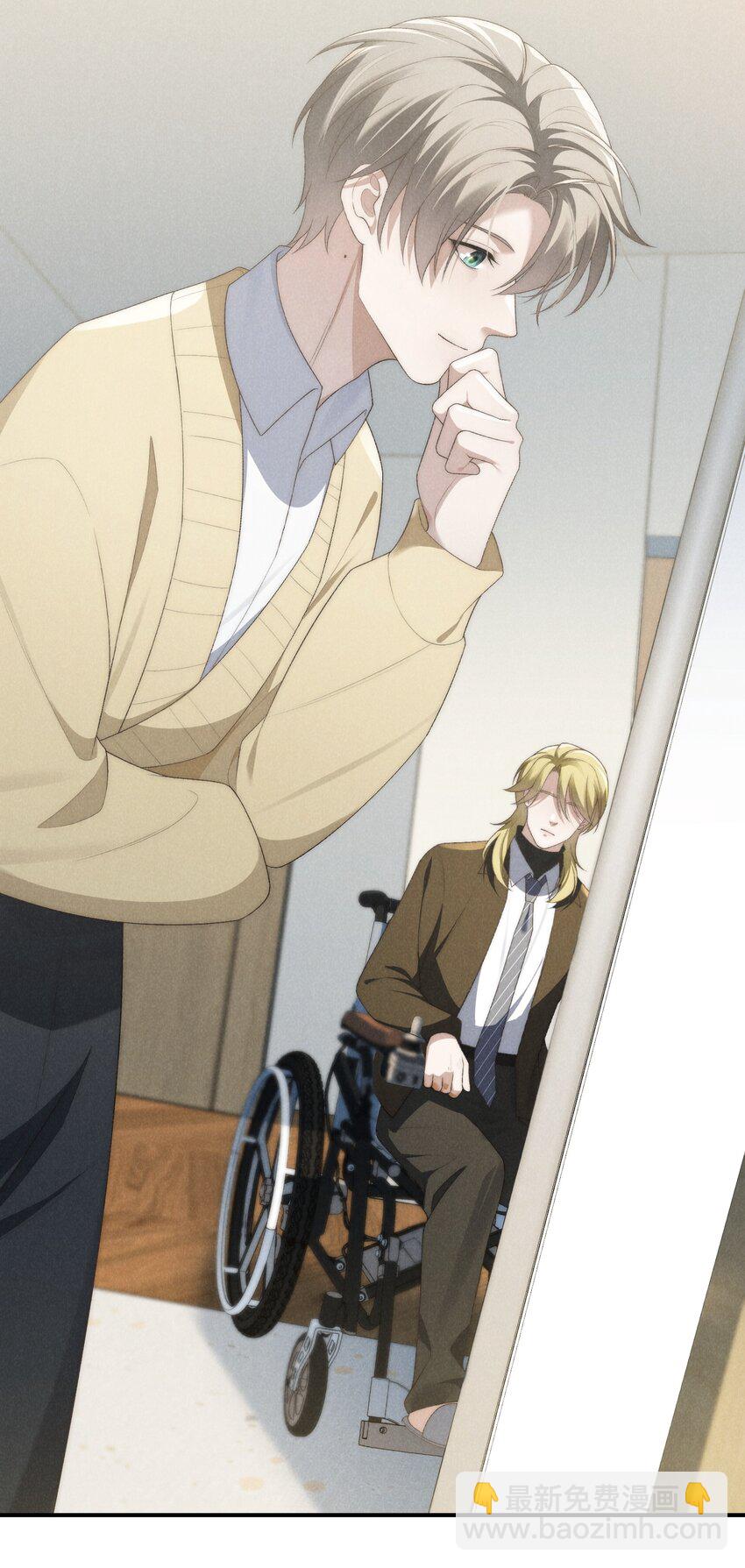 少爺不乖 - 第34話 情敵見面分外眼紅(1/2) - 8