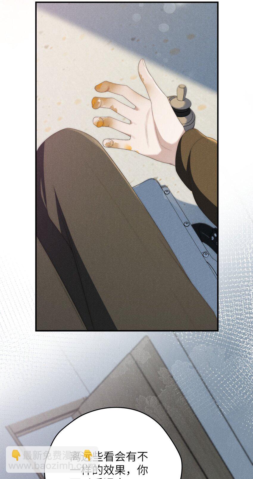 少爺不乖 - 第34話 情敵見面分外眼紅(1/2) - 3