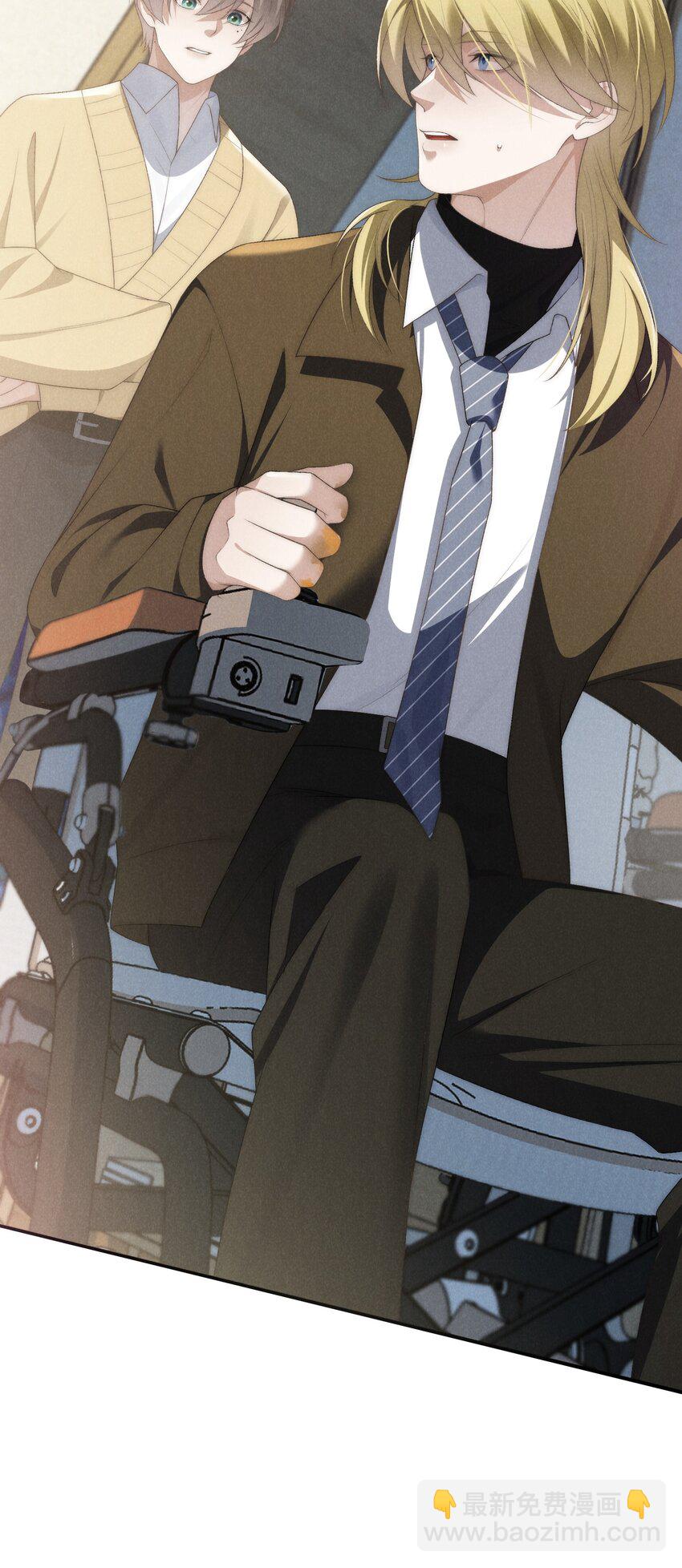 少爺不乖 - 第34話 情敵見面分外眼紅(1/2) - 6