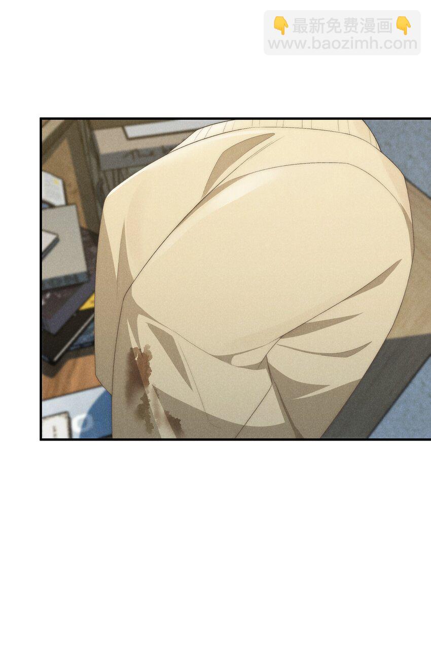 少爺不乖 - 第34話 情敵見面分外眼紅(1/2) - 8