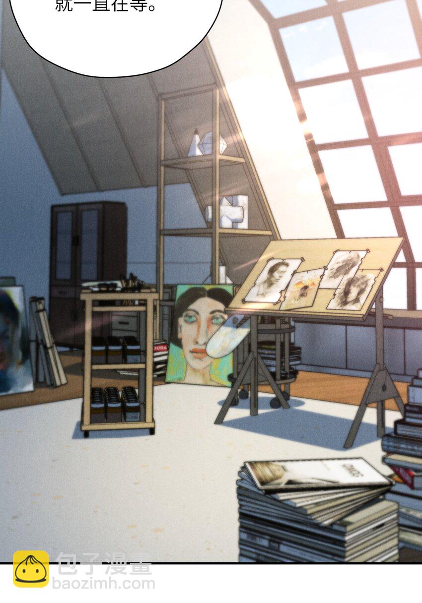 少爺不乖 - 第34話 情敵見面分外眼紅(1/2) - 4