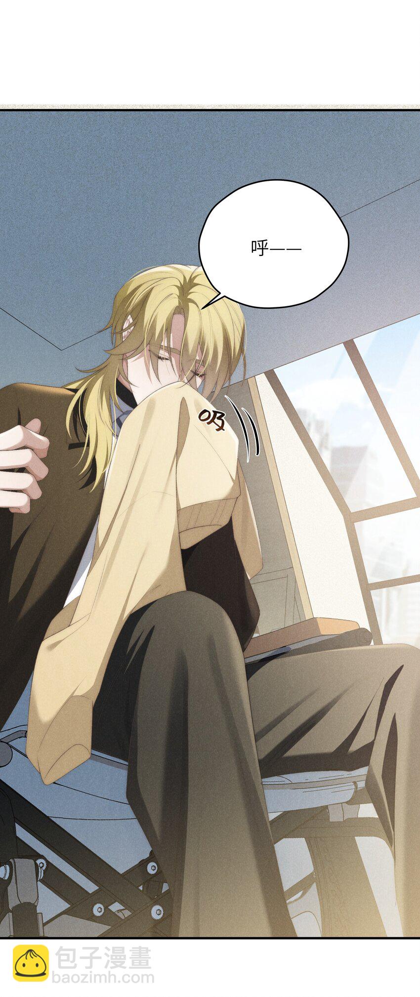 少爺不乖 - 第34話 情敵見面分外眼紅(1/2) - 1