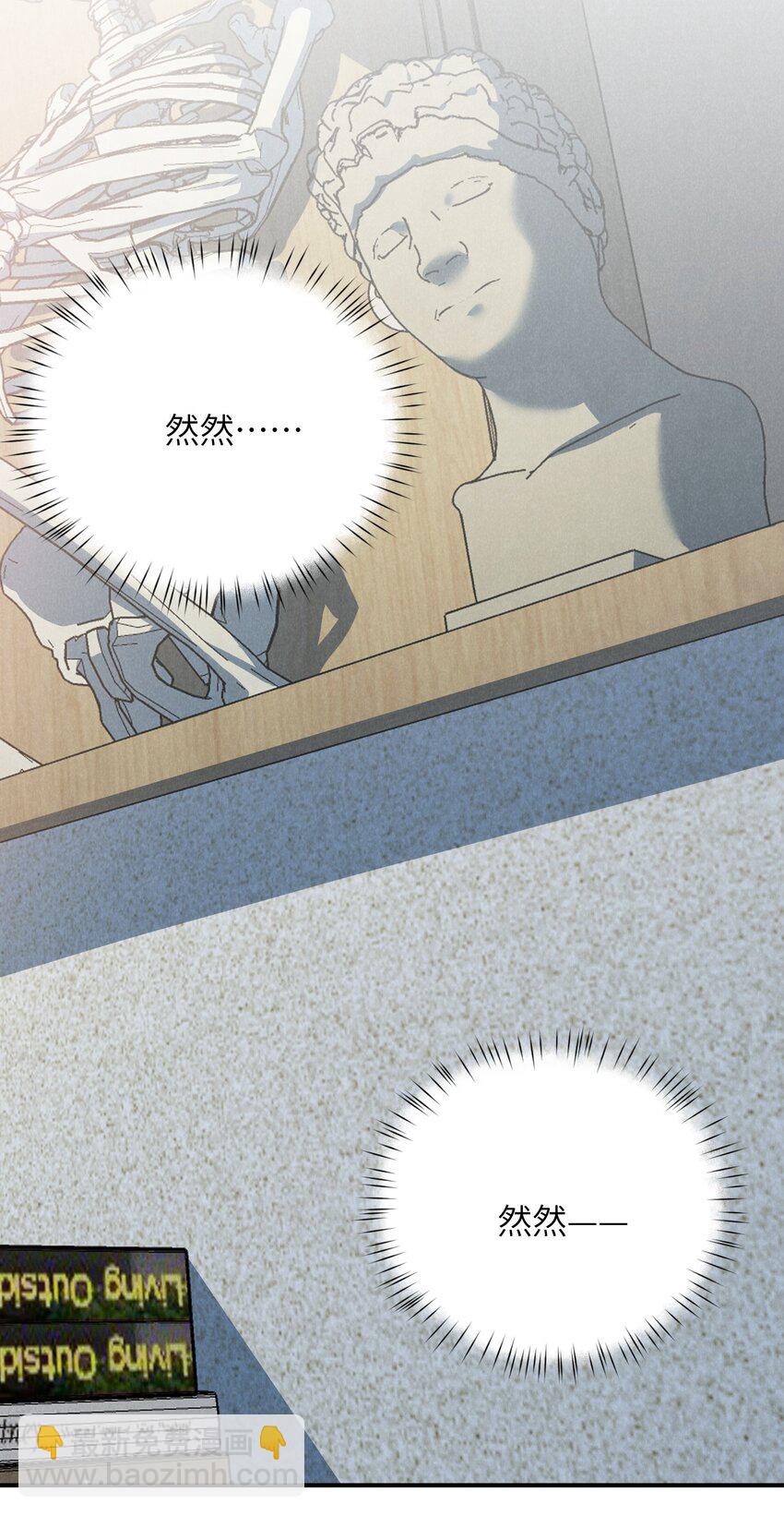 少爺不乖 - 第34話 情敵見面分外眼紅(1/2) - 3