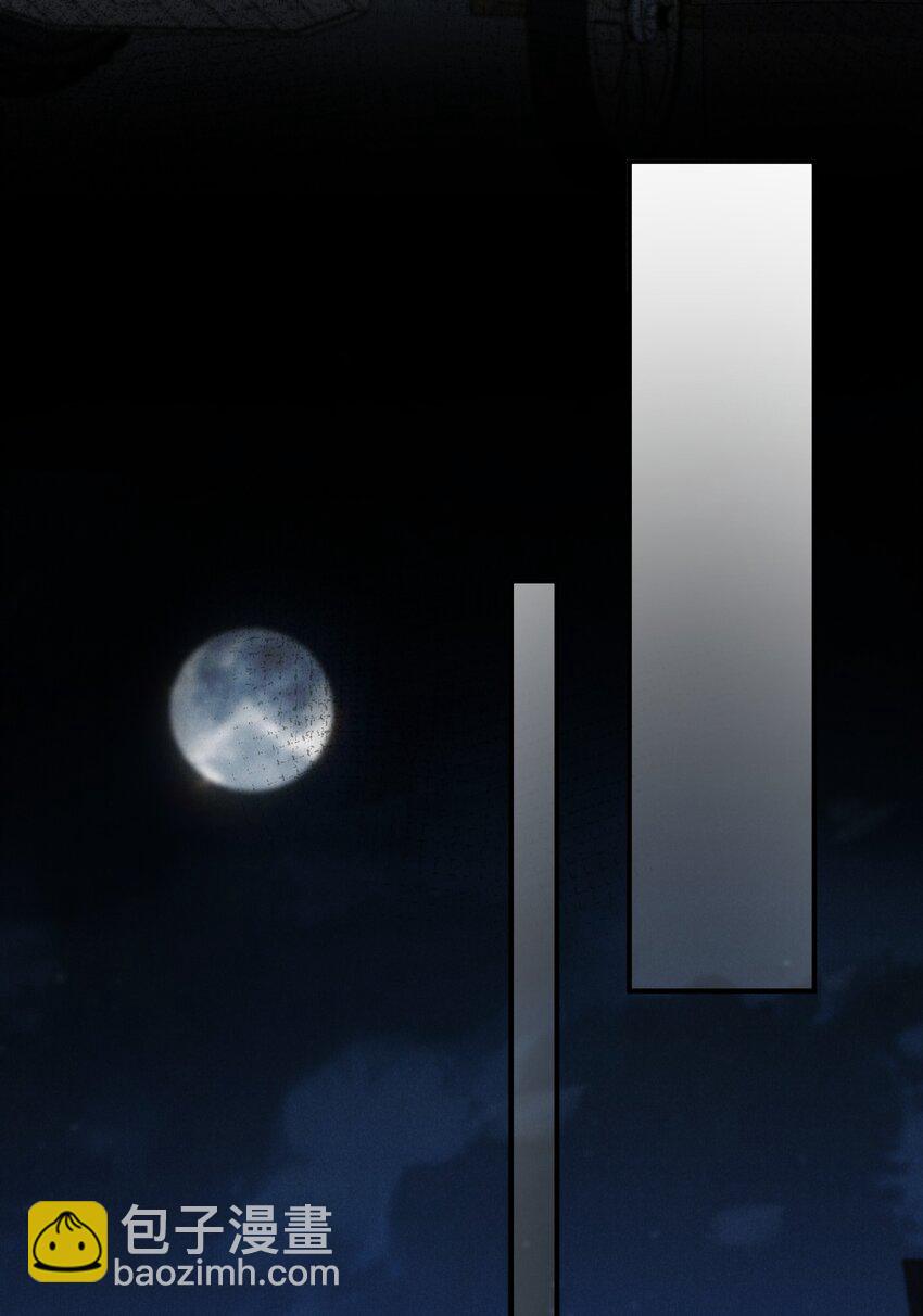 少爺不乖 - 第36話 又被綠茶擺了一道(1/2) - 4