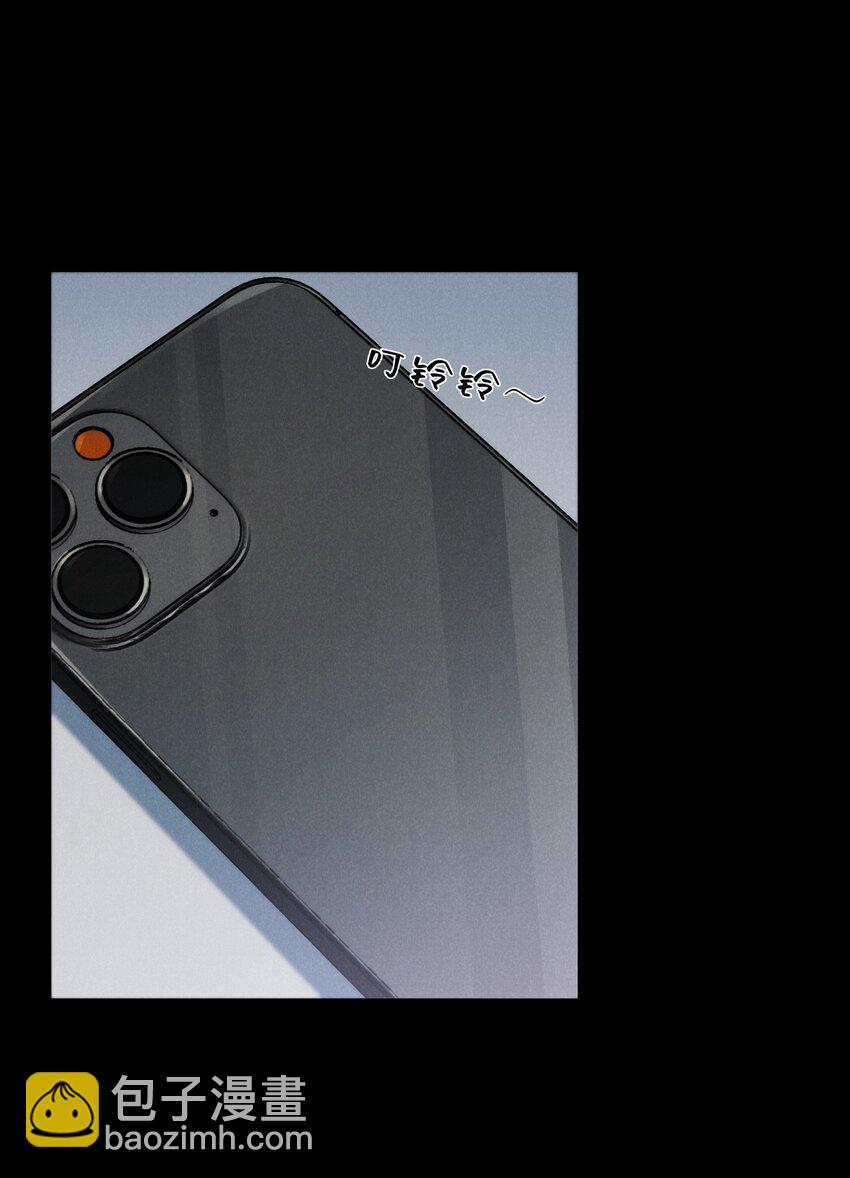 少爺不乖 - 第36話 又被綠茶擺了一道(1/2) - 8