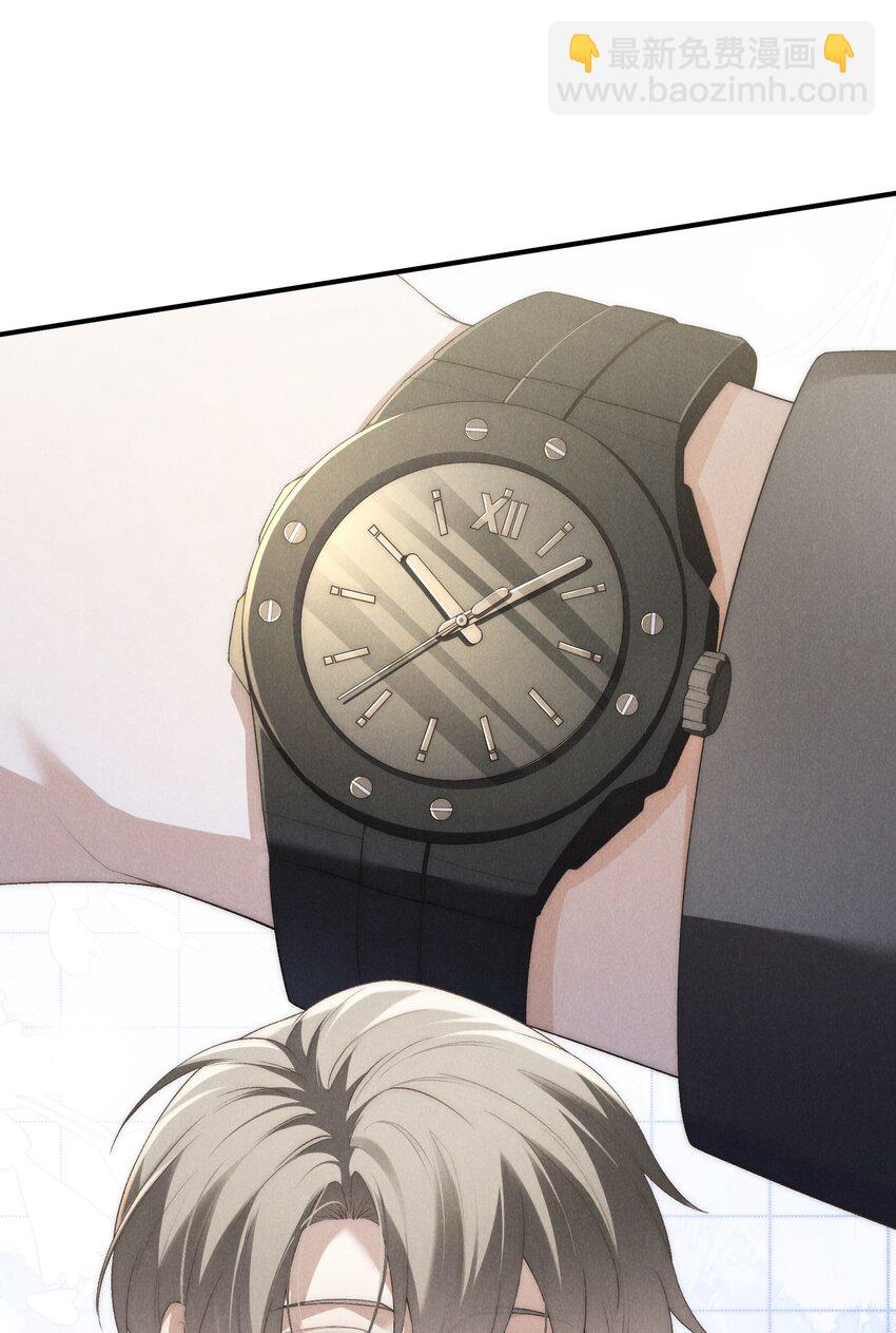 少爺不乖 - 第38話 定情信物(1/2) - 8