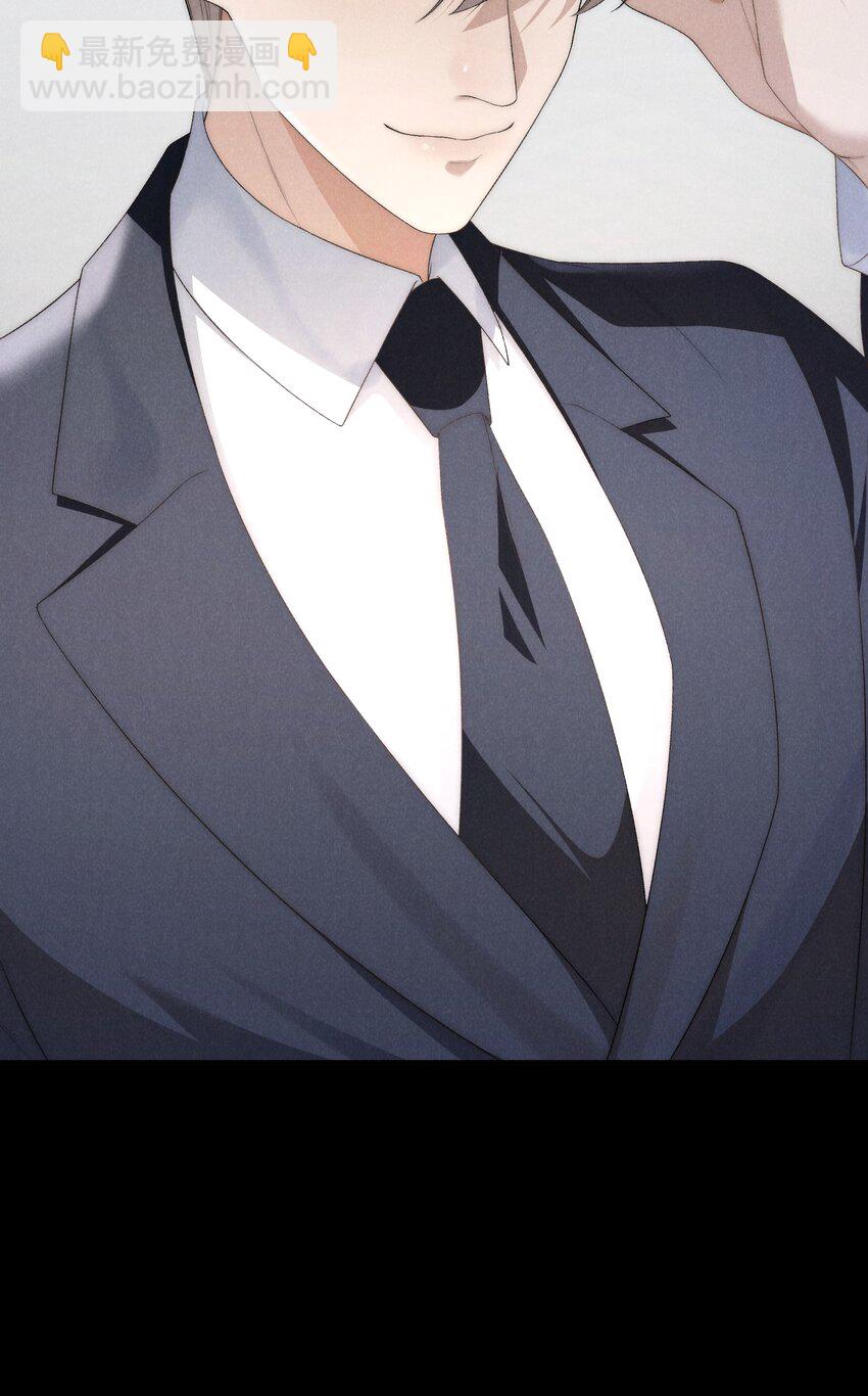 少爺不乖 - 第38話 定情信物(1/2) - 6