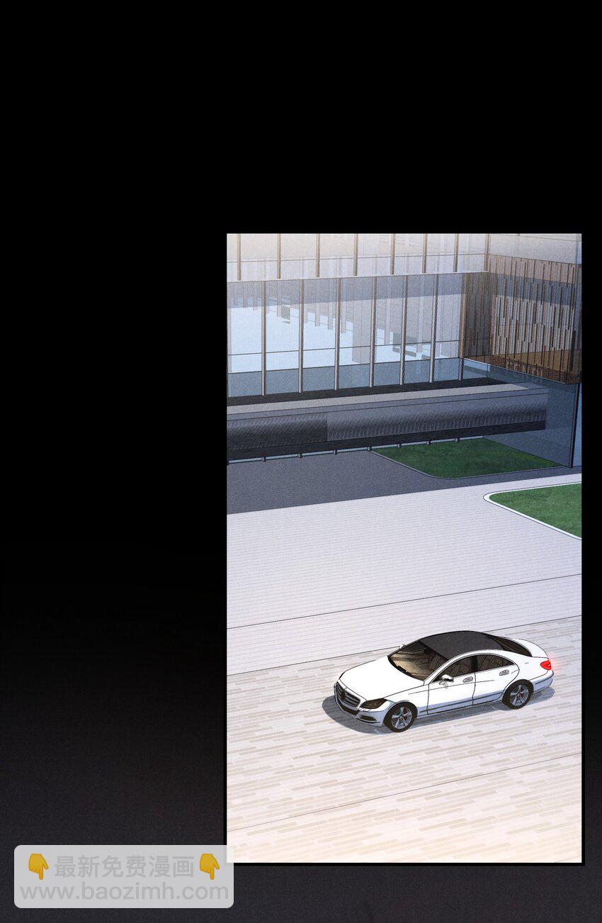 少爺不乖 - 第38話 定情信物(1/2) - 7